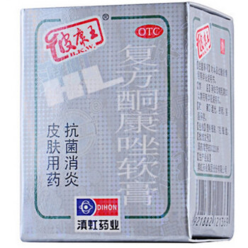 康王 皮康王复方酮康唑软膏7g(15161) 1盒装