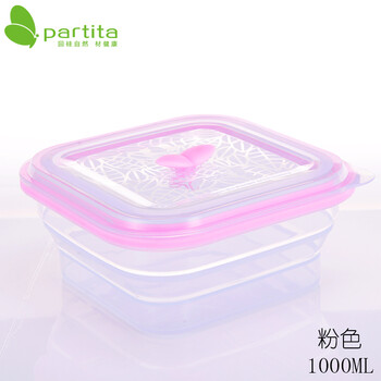 Partita\/变奏曲 硅胶保鲜盒折叠饭盒收纳盒 食品