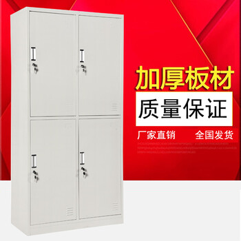 三森沃更衣柜铁皮柜子储物柜寄存柜存包柜鞋碗