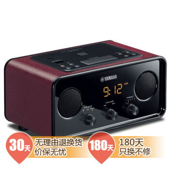 雅马哈（Yamaha）TSX-B72 迷你音响 蓝牙音箱 FM收音机 深红色