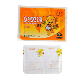
                                        贝贝熊暖贴 大号暖宝宝贴关节贴暖身贴发热贴保暖贴暖宫贴宫寒暖经缓痛 60片装                