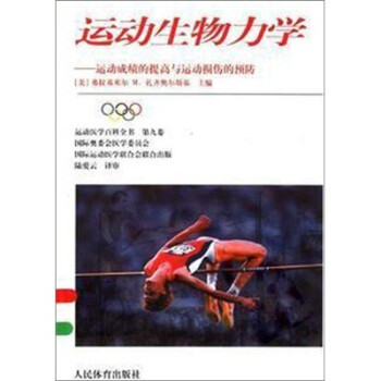 中国短道速滑王牌项目失落32年首无冬奥决赛2010巅峰时刻(图1)