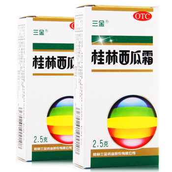 三金桂林西瓜霜喷剂2.5g 牙龈出血咽喉肿痛口