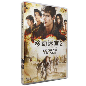 移动迷宫2\/DVD欧美动作影片光盘电影碟片 - -