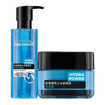 L'OREAL巴黎欧莱雅男士水能润泽护肤套装补