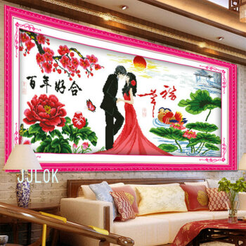 家家乐/jjlok  印花十字绣 幸福约定  百年好合 新款人物情侣客厅系列
