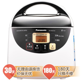 松下（Panasonic）SR-CNK05-W 微电脑电饭煲 迷你型 1.5L内锅容量