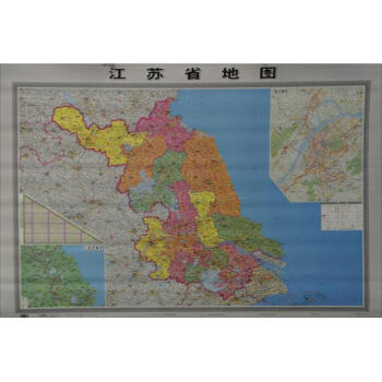 江苏省地图(全新升级版) 地图 书籍