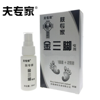 夫专家 肤专家金三角喷剂 30ml\/瓶