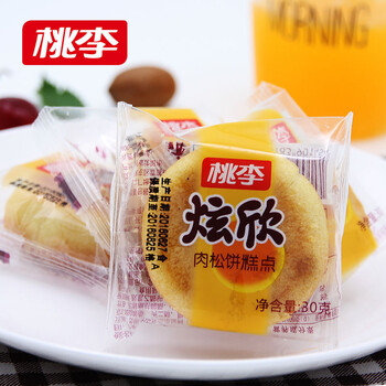 桃李肉松饼10袋 早餐肉松饼自营 软面包零食品