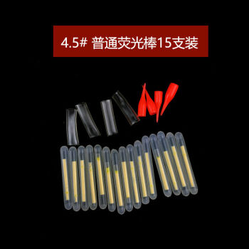 火牛户外 夜钓荧光棒 钓鱼小配件 专用夜光棒发光棒垂钓小渔具 普通