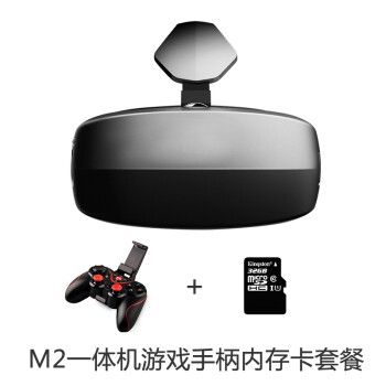 大朋m2 一体机 vr眼镜VR虚拟现实头盔智能3D