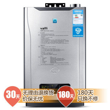 华帝（VATTI） i12016-10 10升 冷凝式燃气热水器（天然气）