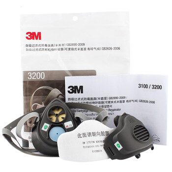 
                                        3M3200 N95专业防粉尘打磨工业防护面罩 防PM2.5雾霾防尘三件套 3200防尘三件套+多配50片3701滤棉                