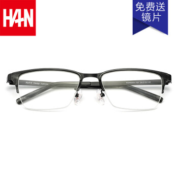 汉（HAN）眼镜框近视眼镜男女款 防辐射防蓝光时尚眼镜框架 49209 亮黑色 配1.56非球面防蓝光镜片(0-400度)