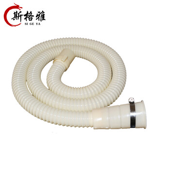 斯格雅 接头洗衣机排水管 下水管 出水管 洗衣机