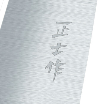 
                                        正士作多用刀木柄水果刀屠宰分割刀 BS-308                