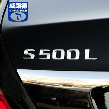 捷卡尔 奔驰S级S320LS350LS400LS500LS60