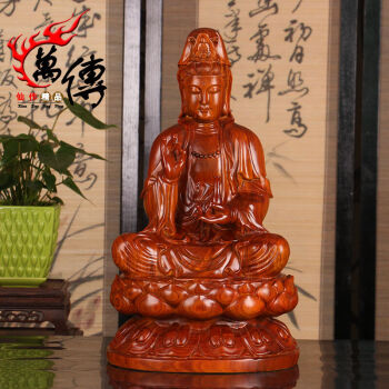 万传 花梨木雕观音摆件 红木坐莲观音佛像实木雕刻南海 观音菩萨摆件