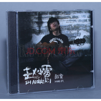 赵雷 赵雷同名专辑 赵小雷 10首作品 (CD ) - - -