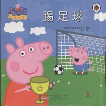 快乐的小猪歌谱是啥