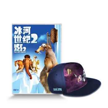 冰川时代5:星际碰撞帽子+冰河世纪2(DVD) -