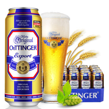 德国原装进口啤酒 奥丁格(oettinger)出口装export大麦啤酒 500ml*24