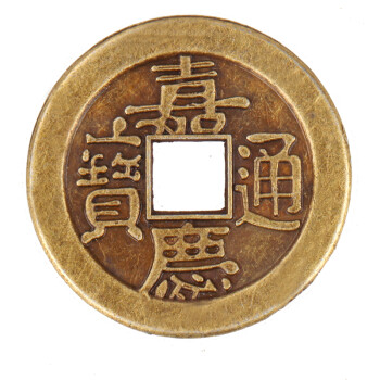 他向合金五帝钱六帝钱十帝铜钱挂件仿清朝代古钱铜钱币大小铜钱乾隆