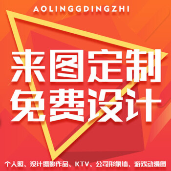 科卡DIY定做无缝定制背景墙纸大型壁画照片文