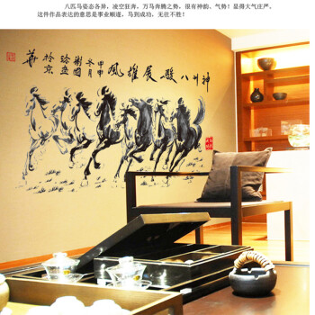 
                                        省心墙贴纸墙贴纸卧室装饰贴画大学生宿舍寝室墙纸墙壁纸自粘海报纸                