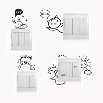 
                                        喜艾林 一套4款精雕镂空双面墙贴纸 扶手门把贴纸 开关贴纸 卡通贴纸 F 卡通童趣开关贴                