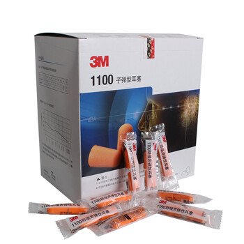
                                        3M 1100隔音耳塞 睡觉静音降噪消音睡眠工作学习防呼噜耳塞 1盒200副                