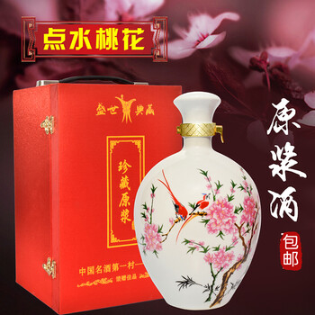 山西杏花村汾酒产地原浆酒53度点水桃花1500