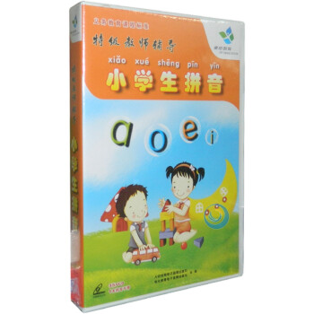 小学生拼音 视频教学光碟3VCD+1本拼音手册