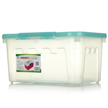 
                                        艾莱雅（ailaiya）提手式翻盖塑料收纳百纳储物整理箱 8.7L 超值3个装 蓝色 Z1335                