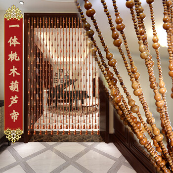 美双绝(msj)门帘珠帘桃木葫芦材质屏风水晶珠帘木质门帘隔断帘珠帘