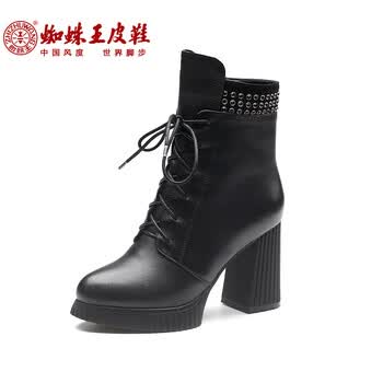 蜘蛛王<em>女鞋</em>2014款秋冬季女士短靴真皮马丁靴