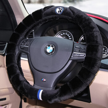 点缤 吉利方向盘套冬季短毛绒汽车把套 GX7金