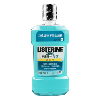 李施德林 listerine 漱口水零度250ml(不含酒精)