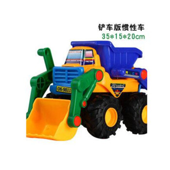 BBS\/宝贝星新年礼物 儿童玩具车惯性工程车挖