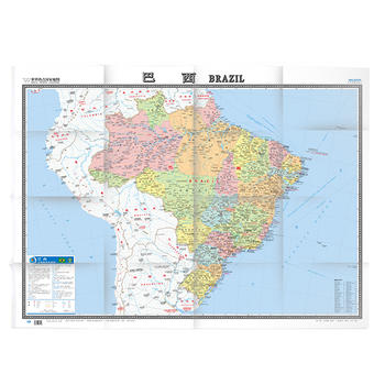 《世界热点国家地图 巴西(大字版)(1:6200000)