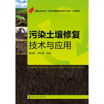 以训提能以学促干——五台山国有林管理局举办草原保护与修复技术培训会