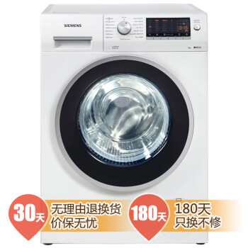 西门子（SIEMENS） WM12S4C00W 8公斤变频滚筒洗衣机 （白色）