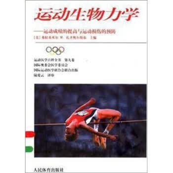 从跑者共创到营收18亿跑步垂类“黑马”必迈体育冲刺深交所主板(图1)