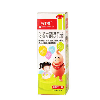 吗丁啉 多潘立酮混悬液 儿童型 100ml 一盒装