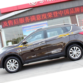 MA洛玛 东风风神AX7车贴 风神AX7汽车贴纸