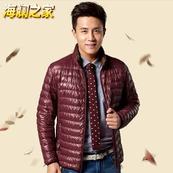 <em>海澜之家</em>男装2014<em>秋装</em>新品<em>男士</em>轻薄羽绒服外