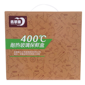 青苹果 耐热玻璃保鲜盒套装 2件套 BXHK02-8 烤箱 冰箱 微波炉适用保鲜盒