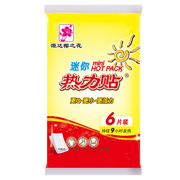 樱之花9小时迷你热力贴 关节暖贴2014 6片
