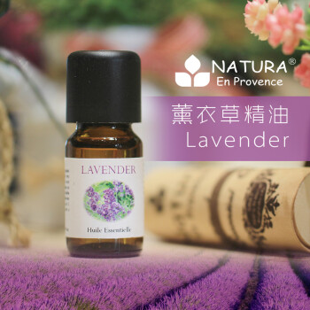 
                                        欧舒蔓OSUMAN  薰衣草植物提取水溶香熏精油香薰机加湿器香薰灯专用 薰衣草10ml                